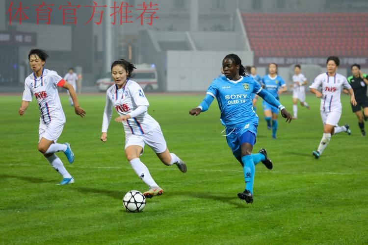 女子超级杯折桂 江苏苏宁女足加冕四冠王