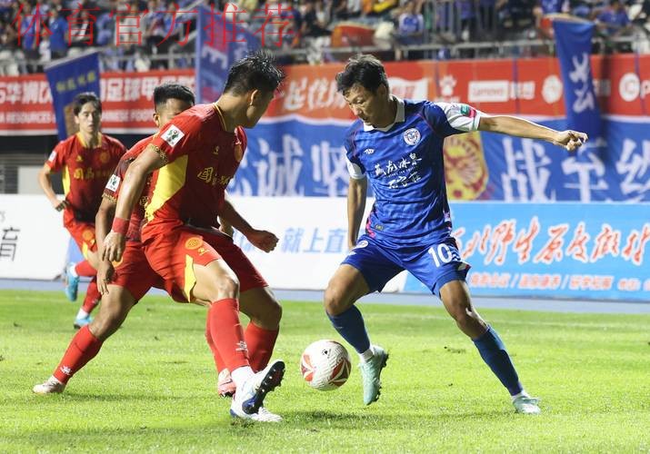 2020中甲联赛第一阶段比赛顺利完成 2020中甲联赛第一阶段比赛顺利完成