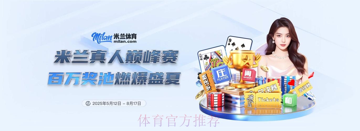 2026世界杯滚球APP下载官方