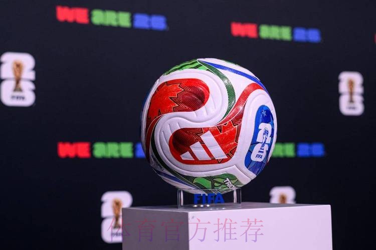 2026世界杯滚球APP下载官方